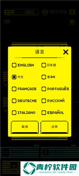 古墓面具