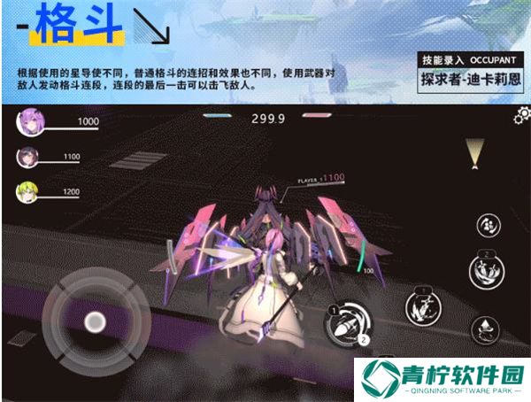 星之翼2025