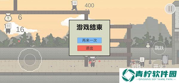让子弹飞