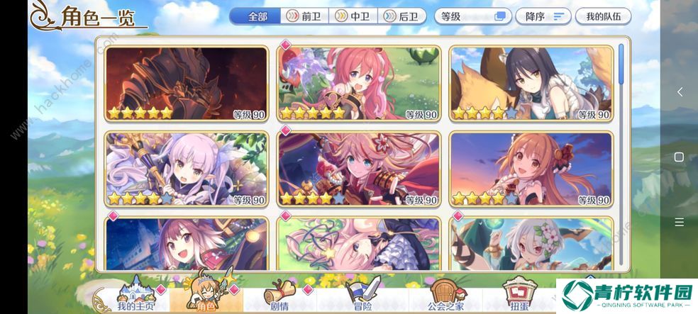 公主连结困难11-3怎么过 困难11-3三星阵容攻略图片2
