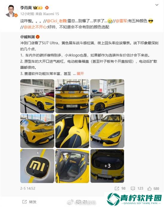 极乐软件园