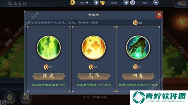 百将录手游攻略大全 新手少走弯路技巧总汇图片2