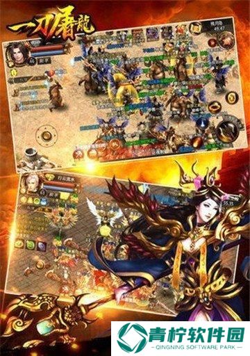 斗破封神霸刀职业攻略（霸刀职业分析）