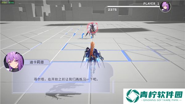 星之翼2025