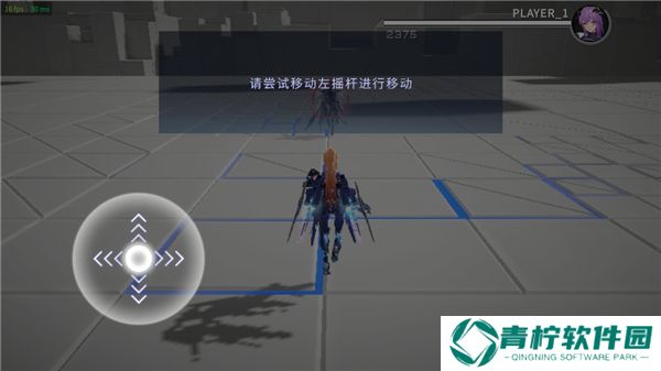 星之翼2025