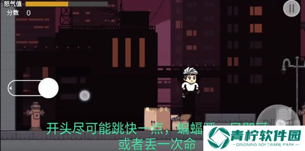 哥谭噩梦1.0