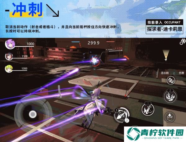 星之翼2025