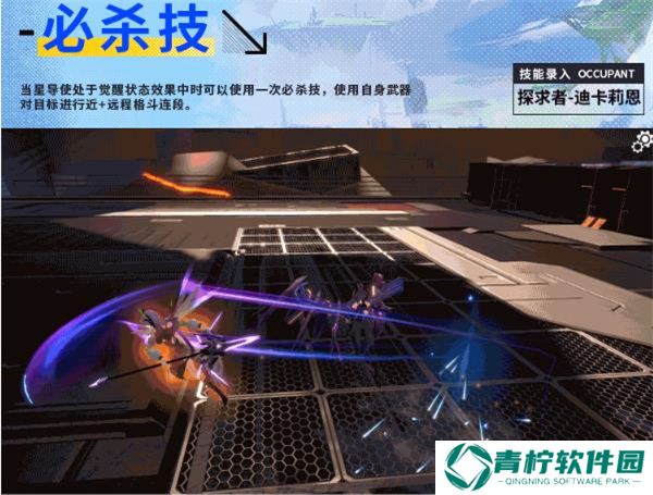 星之翼2025