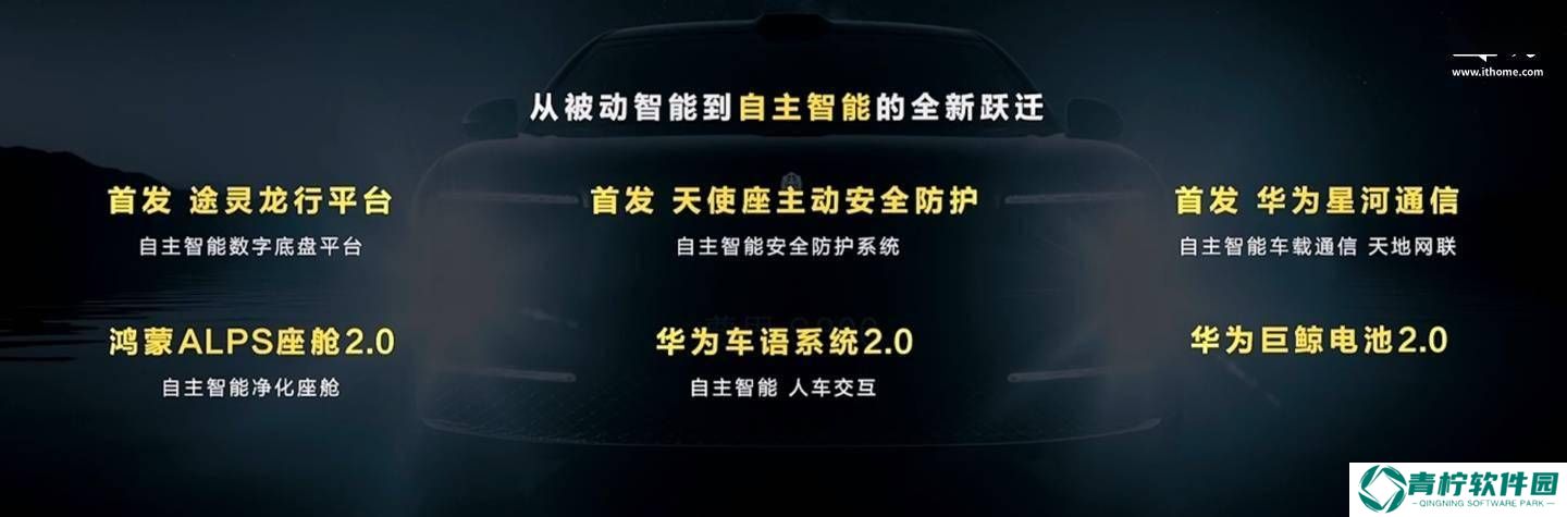 尊界S800汽车