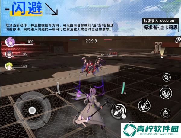 星之翼2025