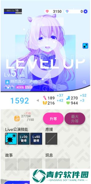 IdolyPride