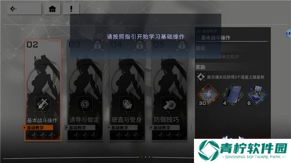 星之翼2025