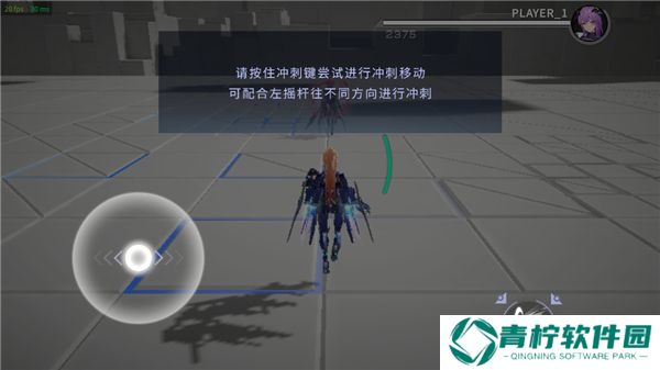 星之翼2025