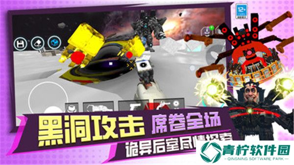 泰坦融合世界