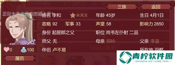 女帝的日常美化版