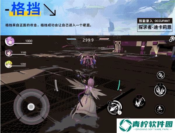 星之翼2025