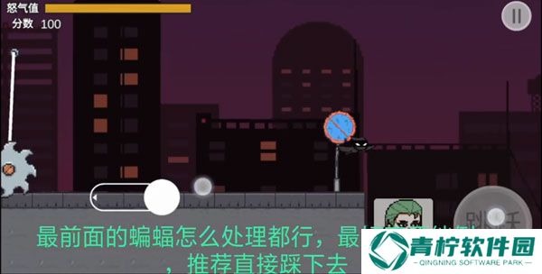 哥谭噩梦1.0
