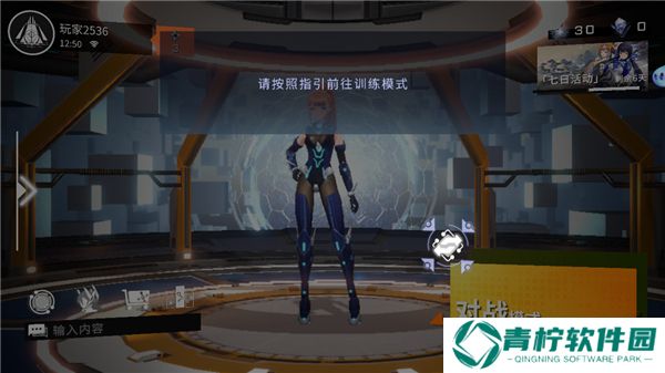 星之翼2025