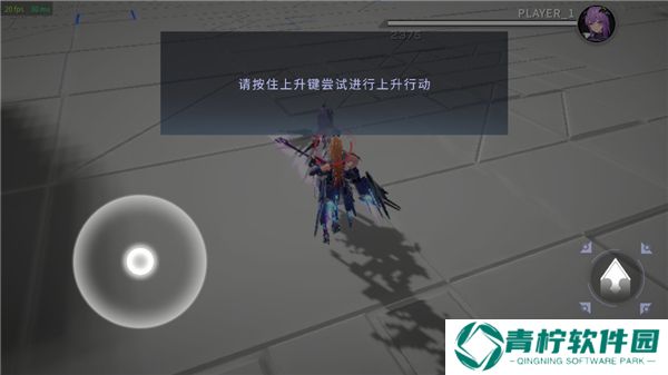 星之翼2025