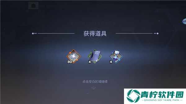 星之翼2025