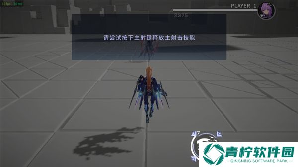 星之翼2025
