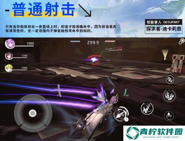 星之翼2025