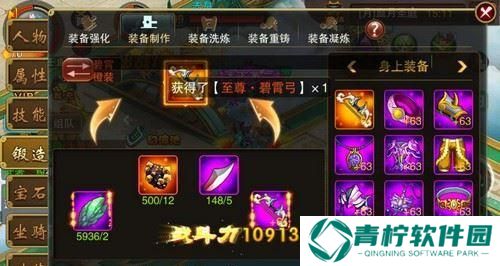 斗破封神（解析升级技巧）