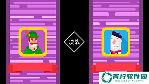 冷血射手