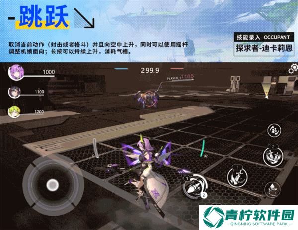 星之翼2025