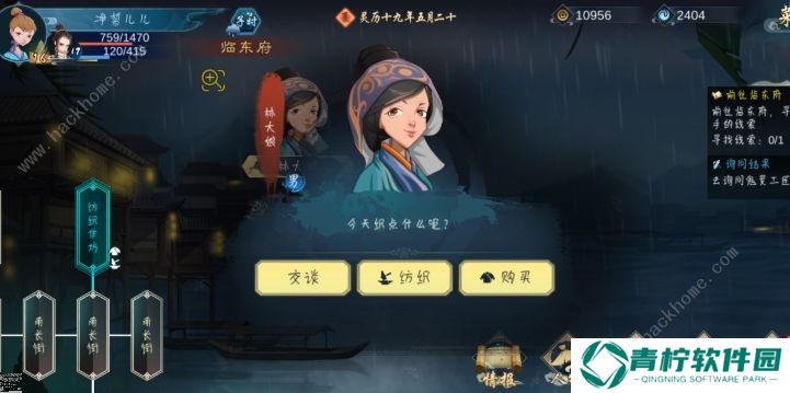 灵墟2.0攻略大全 最新版本通关技巧总汇图片2