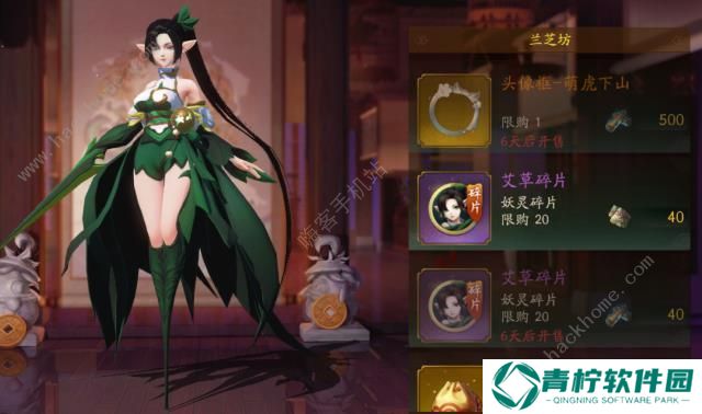 神都夜行录九首羽蛇怎么打 九首羽蛇阵容打法推荐图片3