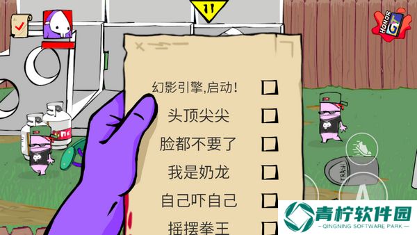 狂梗小朋友1.0