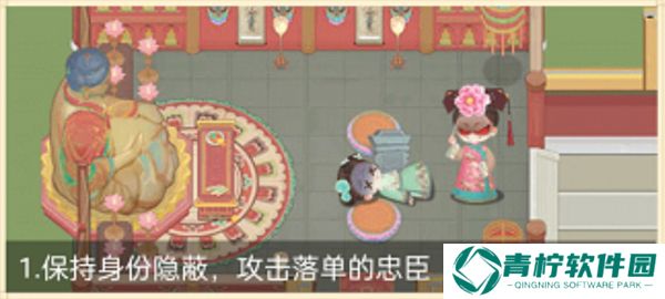 紫禁十二时辰1.0