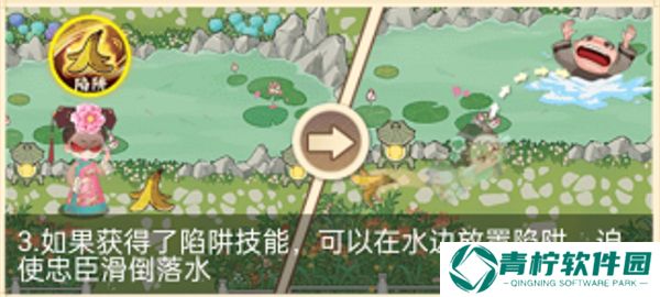 紫禁十二时辰1.0