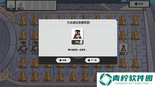植物大战僵尸星铁版