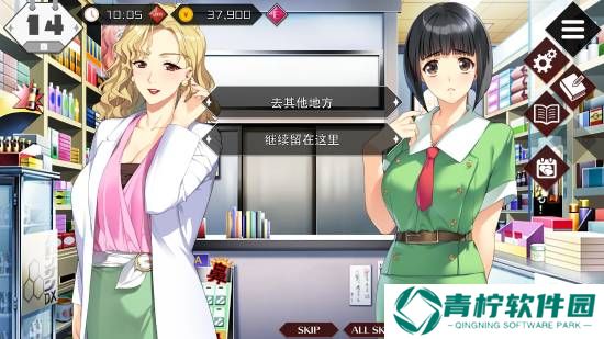 极乐软件园