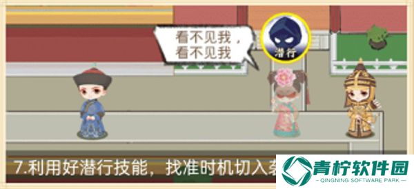 紫禁十二时辰1.0