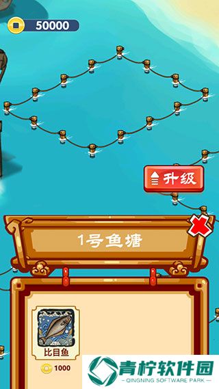 养鱼模拟器