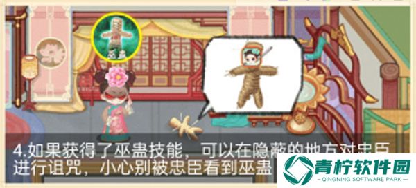 紫禁十二时辰1.0