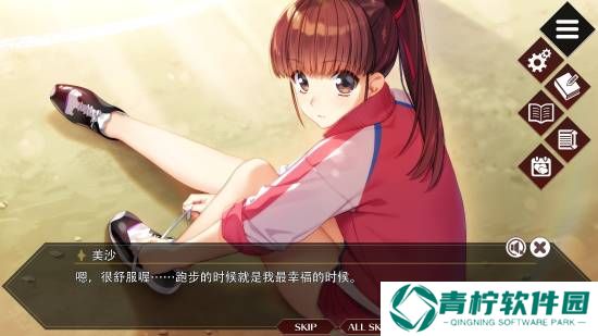 极乐软件园
