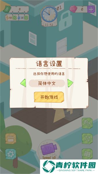 租户模拟器