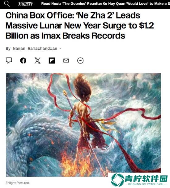 极乐软件园
