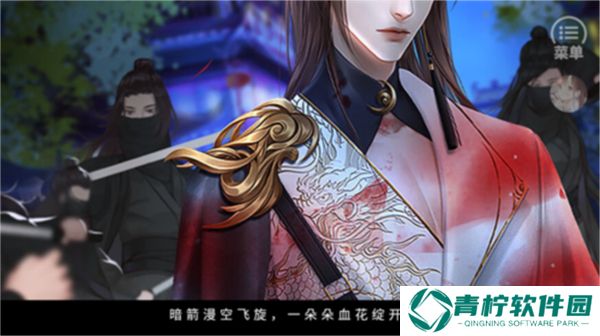 丑女的后宫法则
