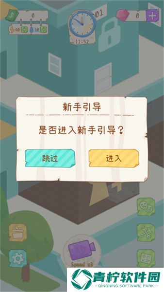 租户模拟器