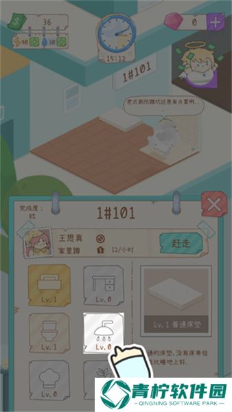 租户模拟器