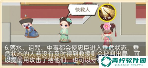 紫禁十二时辰1.0