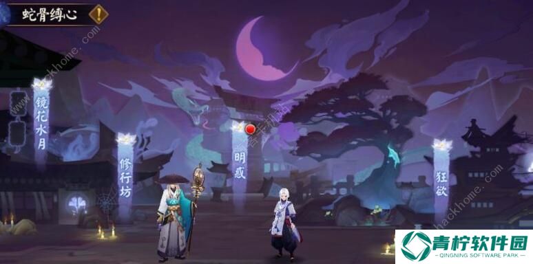 阴阳师SP清姬阵容怎么搭配 SP清姬最强阵容攻略图片2