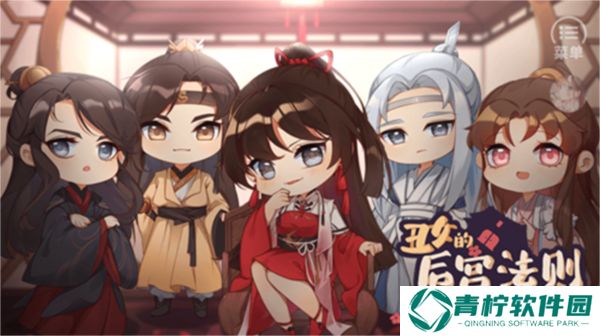 丑女的后宫法则