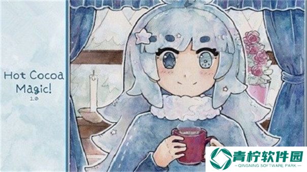 热可可魔法