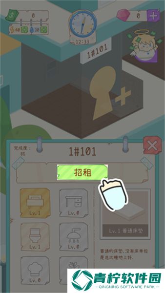 租户模拟器